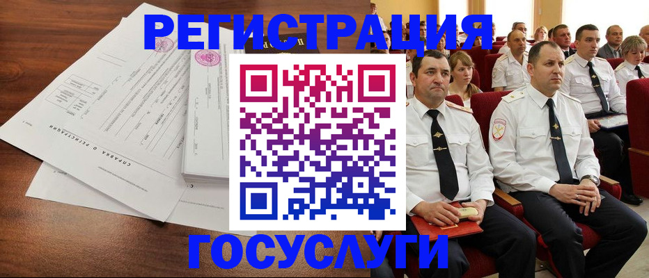 прописка законно в Темрюке