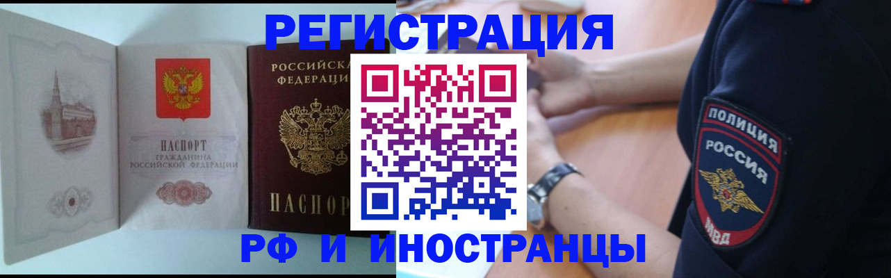 найти адрес прописки в Темрюке